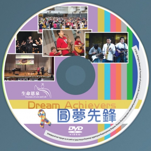 FLL DVD - Dream Achievers