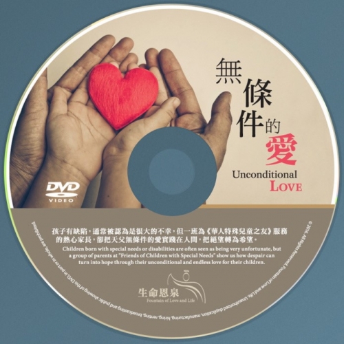 FLL DVD - Unconditional Love